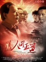 课外辅导老师